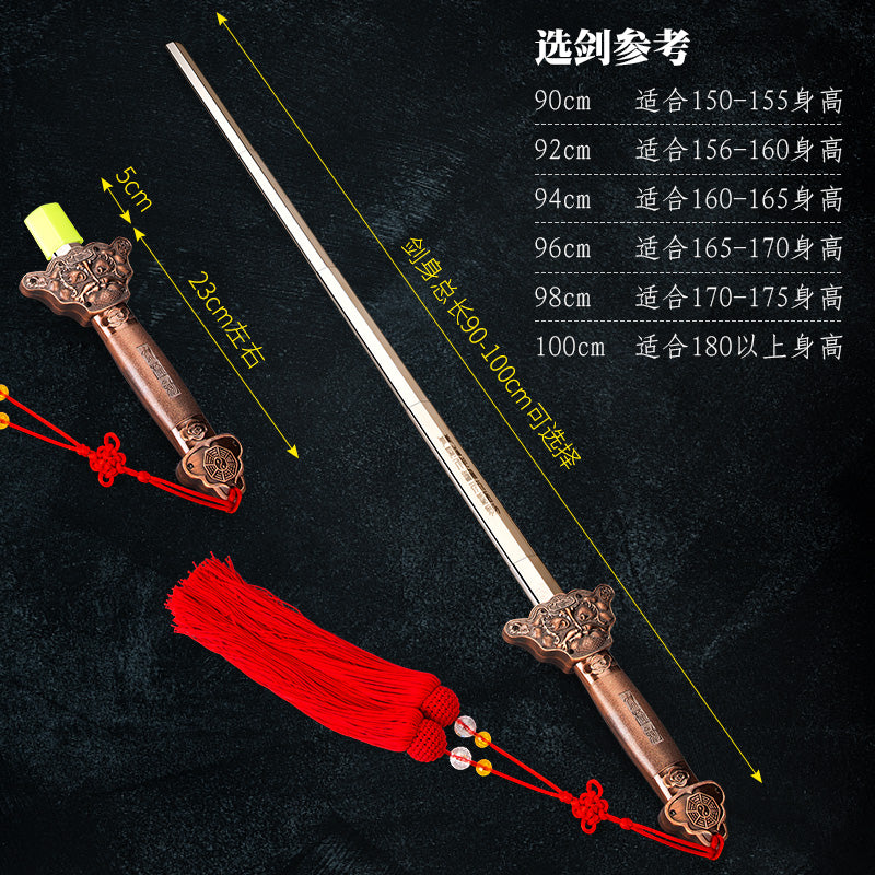 Telescopic Full Stainless Steel Tai Chi Jian, Extendable Morning Taiji Jian